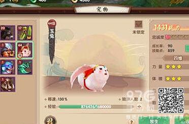 寻仙手游坐骑怎么获得