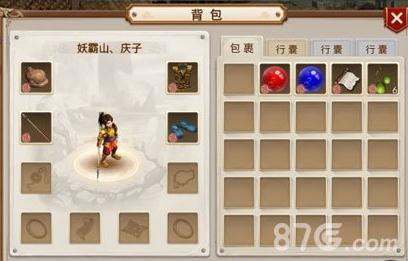 问道手游白色装备怎么获得（问道手游怎么买白色装备）