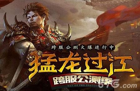热血传奇手机版80技能攻略（热血传奇手机版符文技能组合）