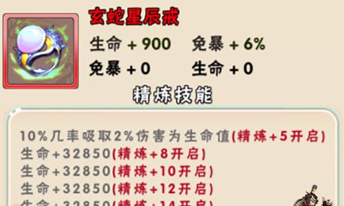 西游诀