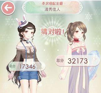 奇迹暖暖梦幻搭配二选一清秀佳人