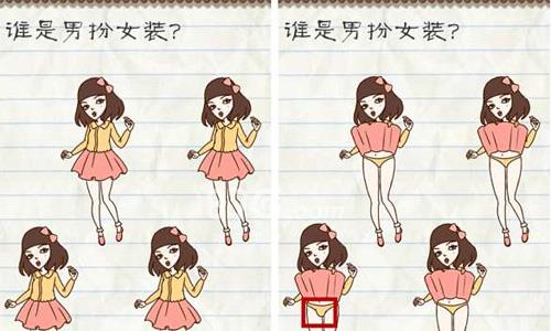最囧游戏2第12关攻略