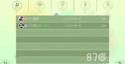 球球大作战一大一小分身