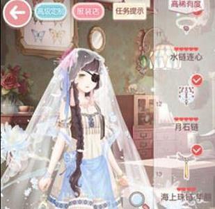奇迹暖暖13-5公主级搭配3