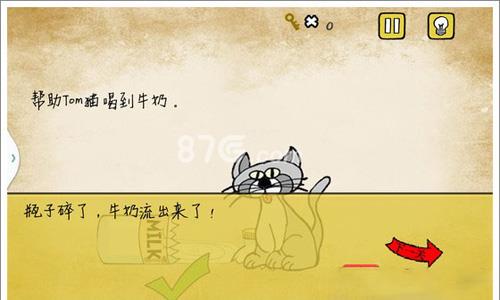 最囧游戏我kao第10关怎么过 最囧游戏2第11关怎么过