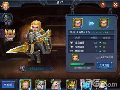 迷雾世界怎么获得英雄（迷雾世界英雄攻略）