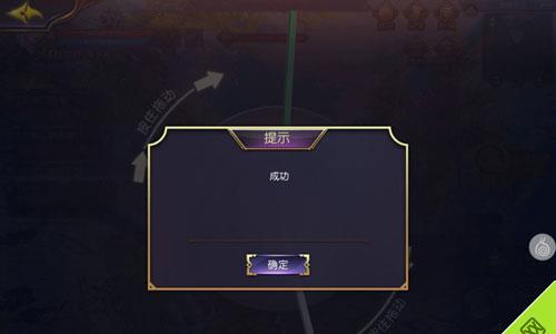 太极熊猫3宝箱在哪里6