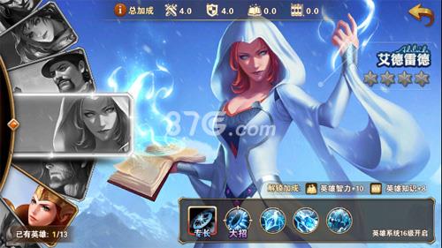 英雄无敌手游艾德雷德英雄专长怎么样 英雄无敌手游艾德雷德传记