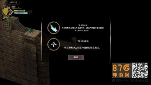 魔女之泉3武器强化攻略6