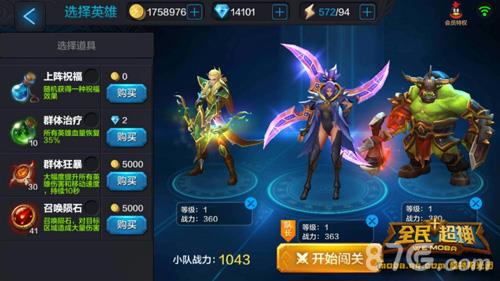 全民超神鹰锋之忍PVE攻略4