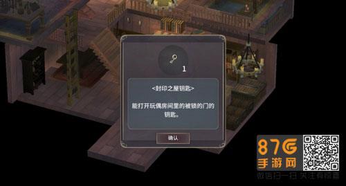 魔女之泉3地下室的门在哪里（魔女之泉3奶奶说的地下室在哪里）