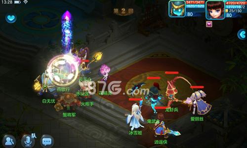 梦想世界3D手游死骑