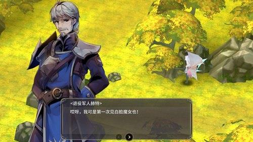 魔女之泉3第一章攻略20