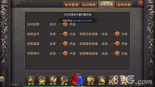 热血传奇手机版在线挂机副本（热血传奇手机版挂机辅助）