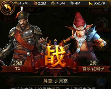 文明霸业宣传图3