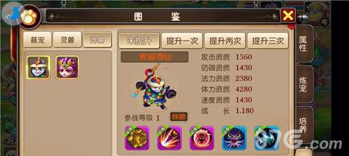 我叫MT3熊猫酒仙