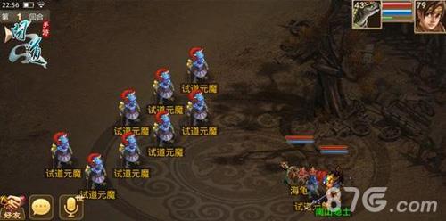 问道手游试道元魔怎么打（问道手游怎么镇魔）