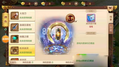 热血江湖手游机关战灵怎么样（热血江湖手游机关战灵天赋加点）