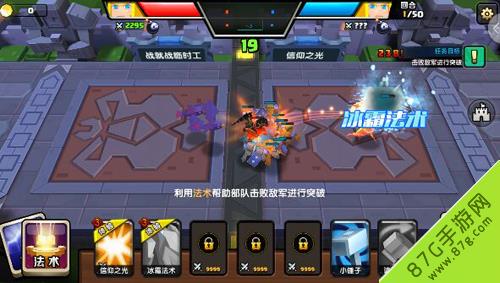 战就战手游3-3信仰之光怎么打