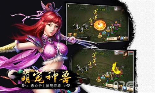 问道手游体木加点