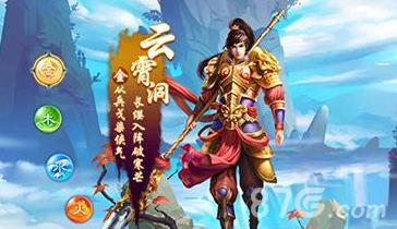 问道手游金系武器怎么选（问道手游敏金武器）