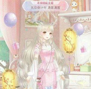 奇迹暖暖元旦倒计时滴答滴答搭配2