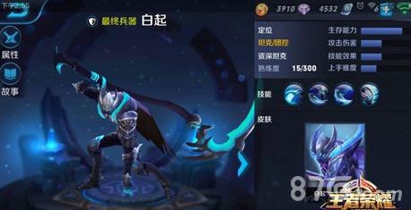 王者荣耀单挑英雄哪个好（王者荣耀单挑厉害的英雄）