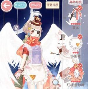 奇迹暖暖14-1公主级搭配4