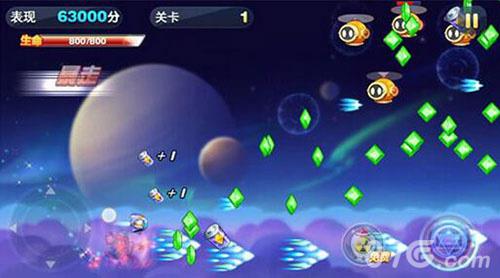 天天酷跑酷飞大冒险第一关通关攻略