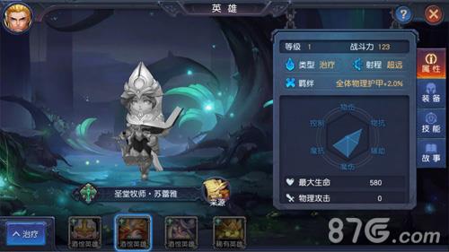 迷雾世界苏蕾雅