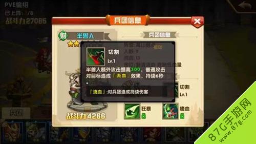 英雄无敌手游僵尸怎么搭配