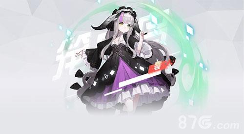 永远的7日之都零获得