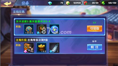 中华英雄手游新手攻略2