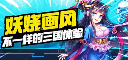 战无双宣传图一