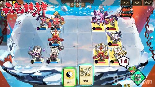 元气封神蓝卡阵容搭配攻略 蓝神卡组怎么搭配