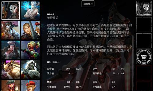 虚荣阿尔法属性