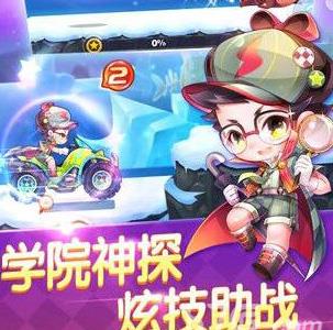 天天酷跑神探哈利宝物怎么搭配（天天酷跑神探哈利活动）