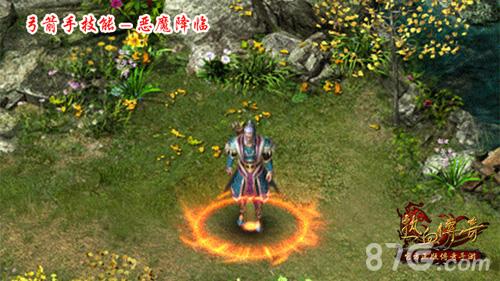 弓箭手－恶魔降临