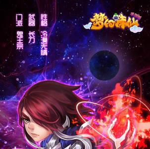 梦幻诛仙手游镇妖任务怎么做（梦幻诛仙手游觉醒任务）