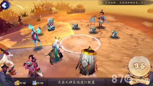 阴阳师手游悬赏跳跳犬