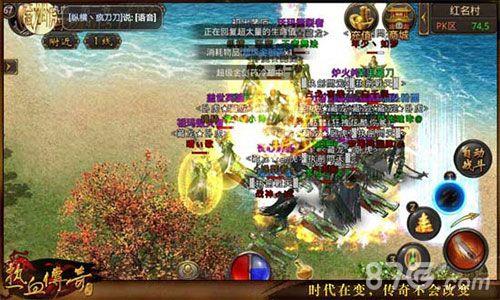 热血传奇手机版行会战打法攻略（手机热血传奇创建行会在哪里）