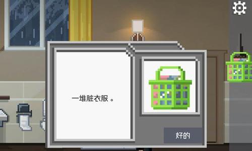 如果可以回家早一点第20关攻略2