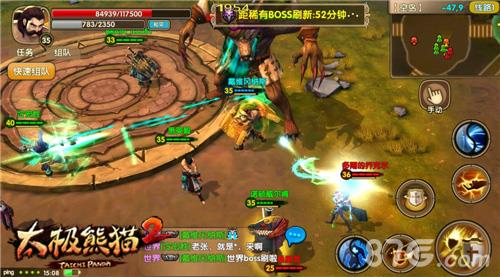 太极熊猫2野外稀有boss战斗截图3