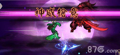 炫影诀山海经传说连击奥义3