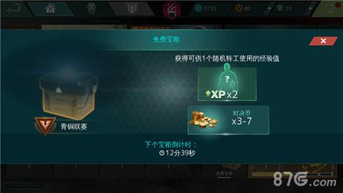 现代战争尖峰对决测试3