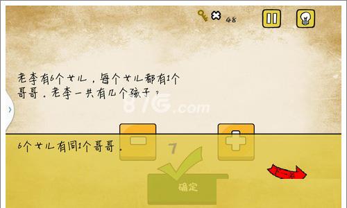最囧游戏还可以第8关怎么过 最囧烧脑游戏第九关怎么过