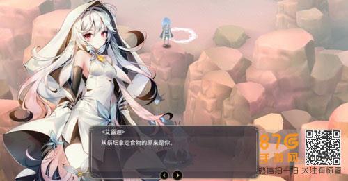 魔女之泉3凄凉的食物之处在哪4