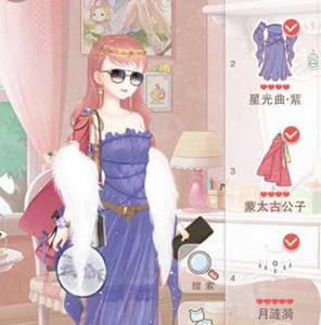 奇迹暖暖14-2少女级搭配2