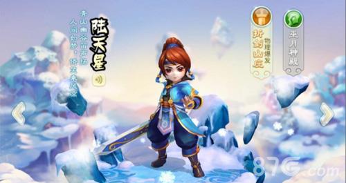 仙剑奇侠传3D回合怎么PK