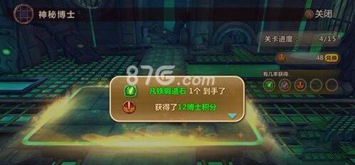 魔法与冒险神秘博士怎么玩（奇异博士是在哪里学的魔法）